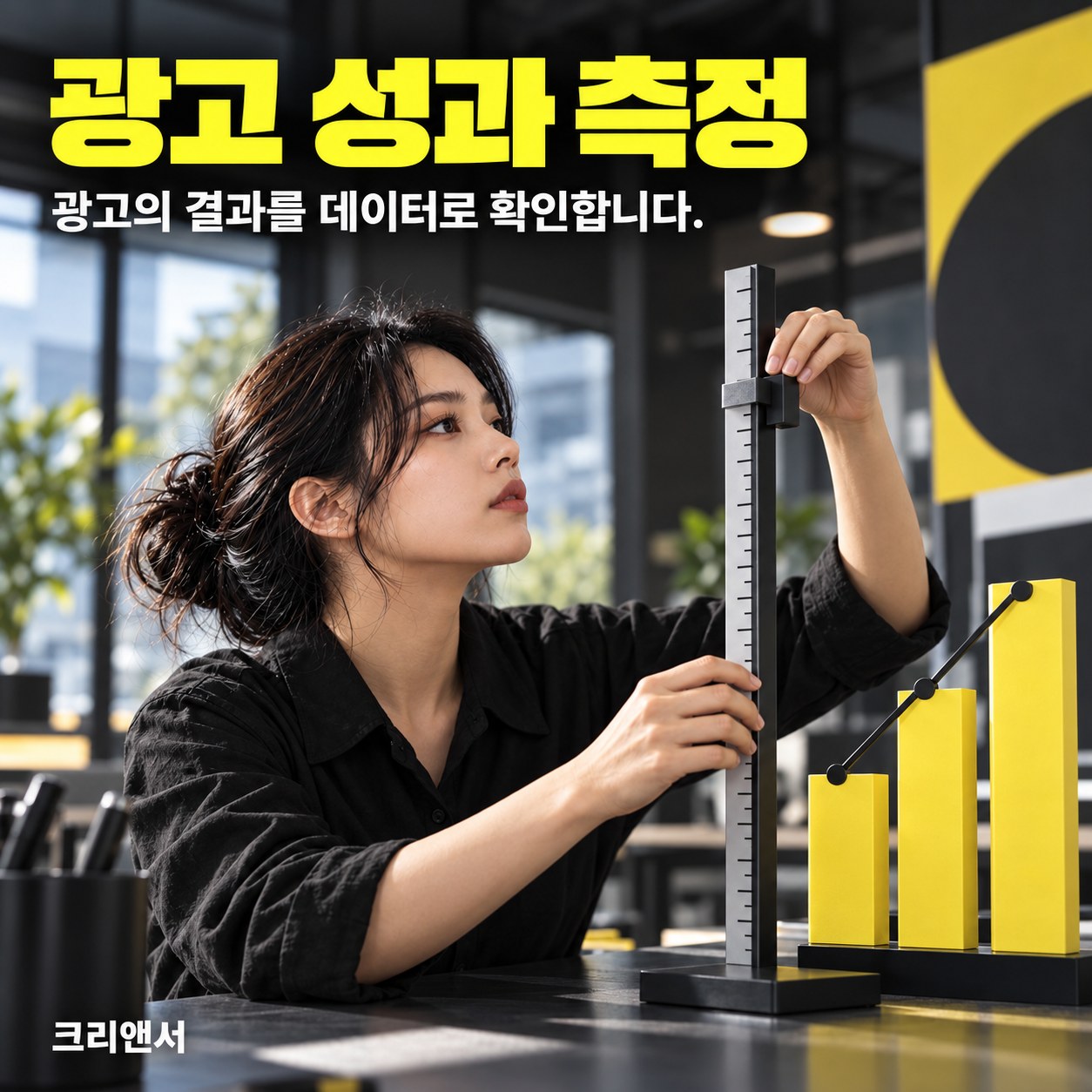 오프라인 옥외와 인쇄 광고